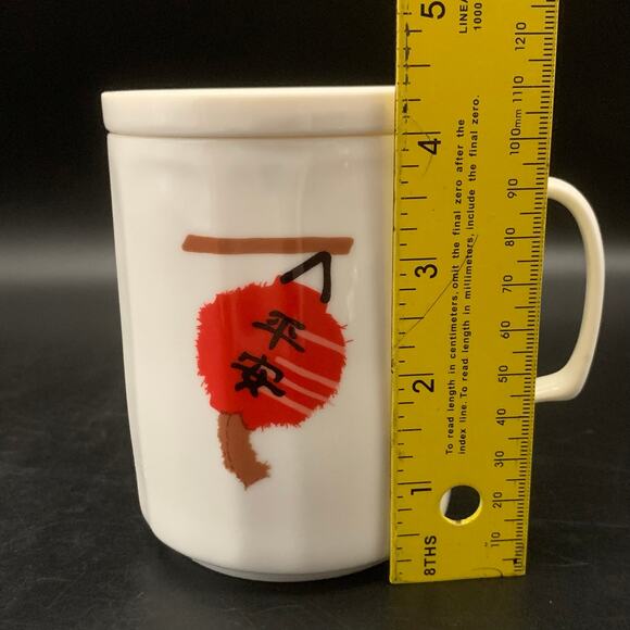 Chuan Kuo Fine Porcelain Tea Cup Steeping Mug Strainer Xinwei Year Red Lantern - Picture 10 of 13